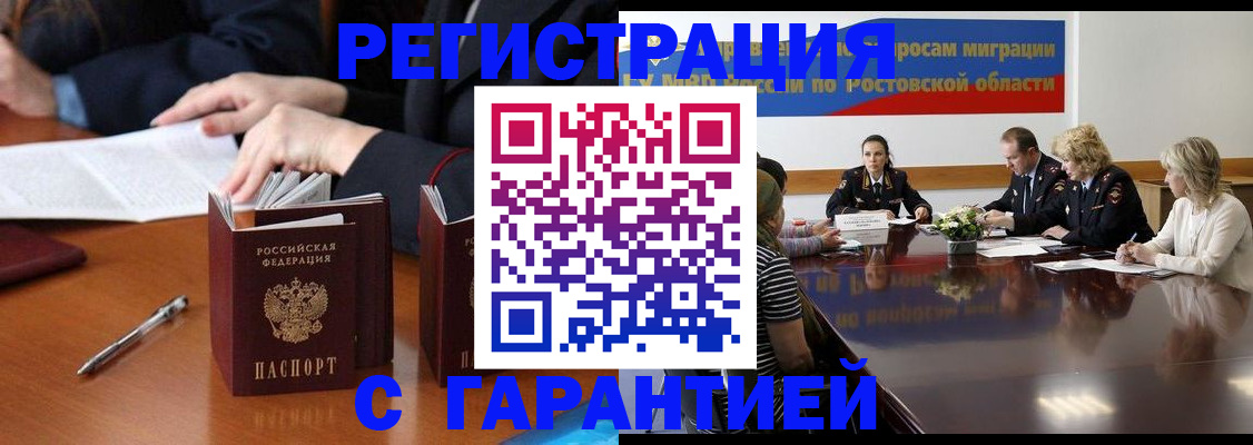 регистрация для детского сада в Заинске